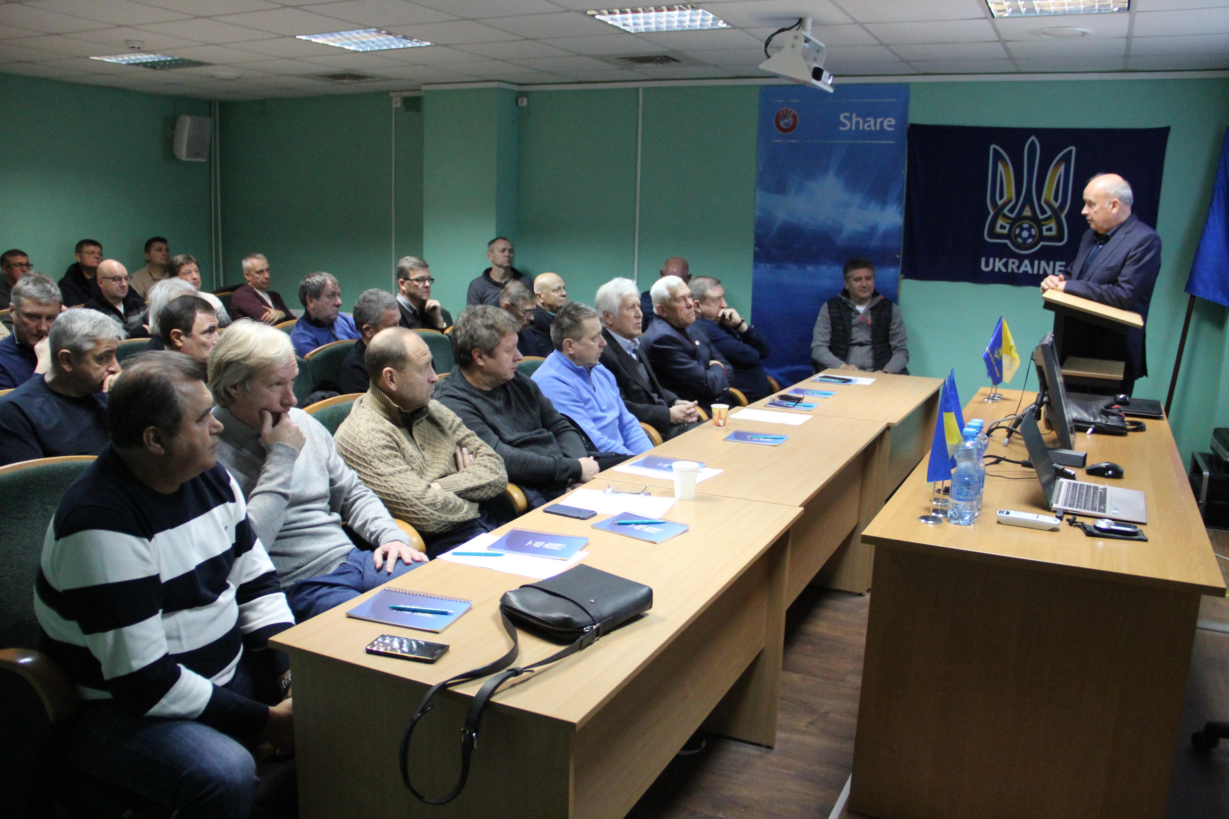 2-3 грудня 2019 року відбулись курси з підвищення кваліфікації тренерів за ліцензією PRO-диплому