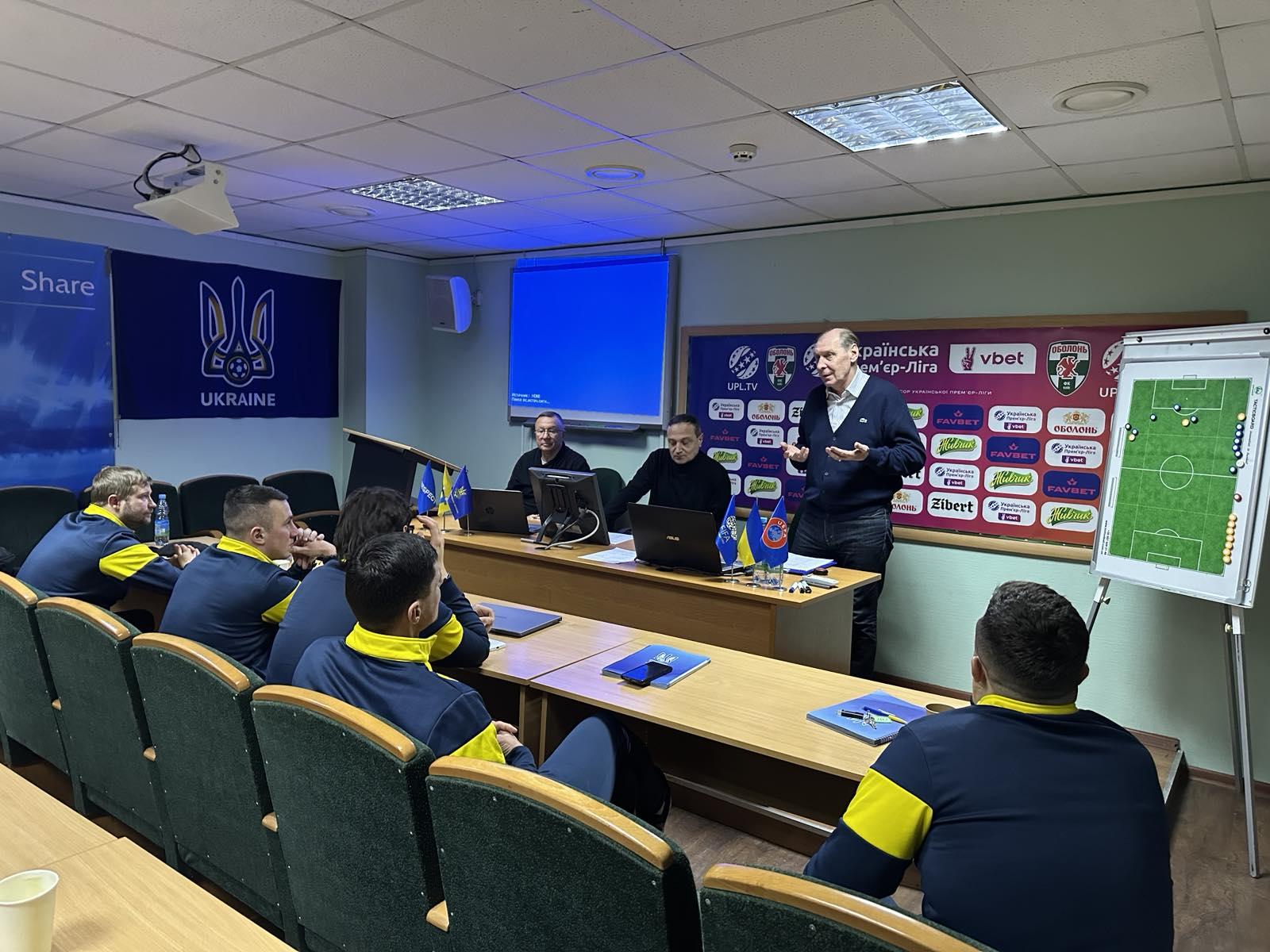     В період з 26 по 29 січня 2026 року на «Оболонь-Арені» пройшли заняття п’ятої сесії навчання тренерів 2 групи, за програмою А-диплом УЄФА.
