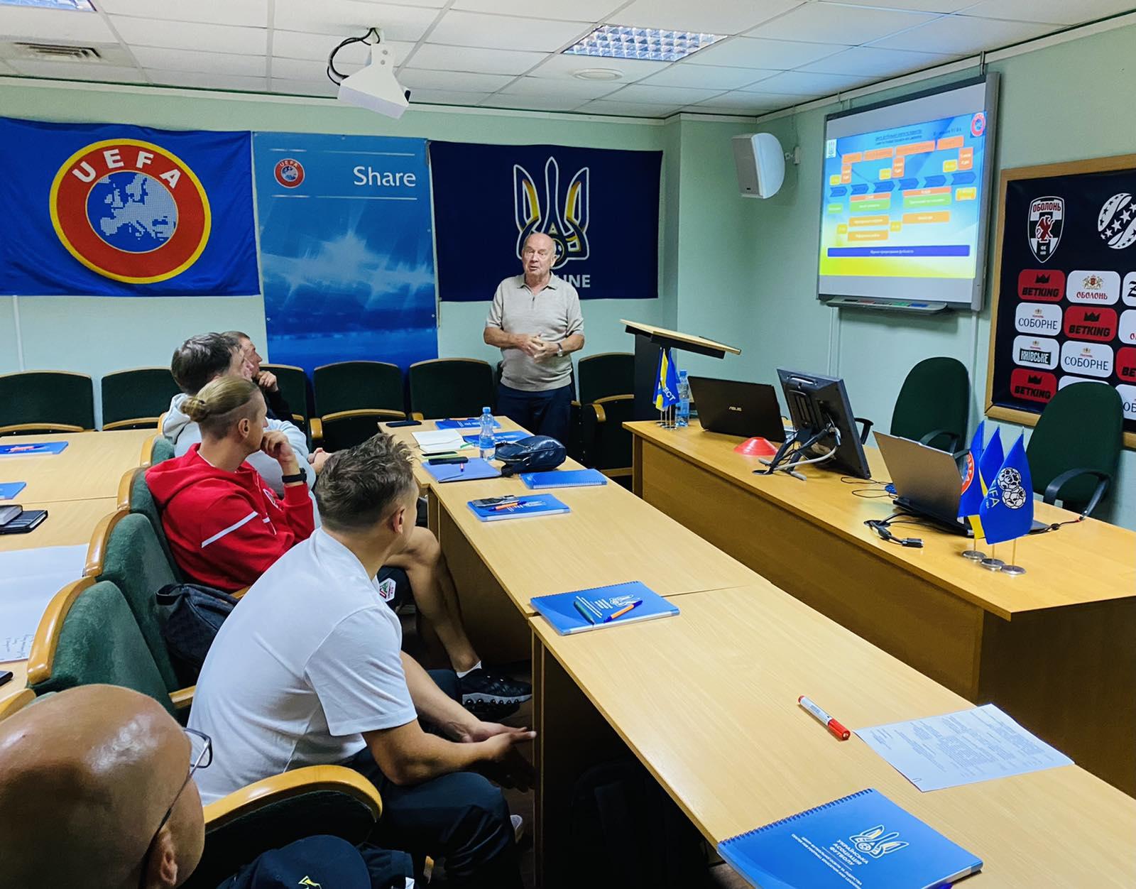 Протягом 7, 8, 9, 10 вересня 2026 року на базі стадіону ФК «Оболонь» пройшла Перша сесія навчання тренерів за програмою «В» - диплому УЄФА у четвертої групи. 